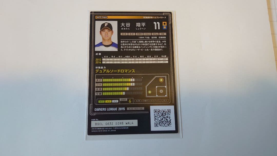 【美品】オーナーズリーグ2015 大谷翔平 銀箔サイン