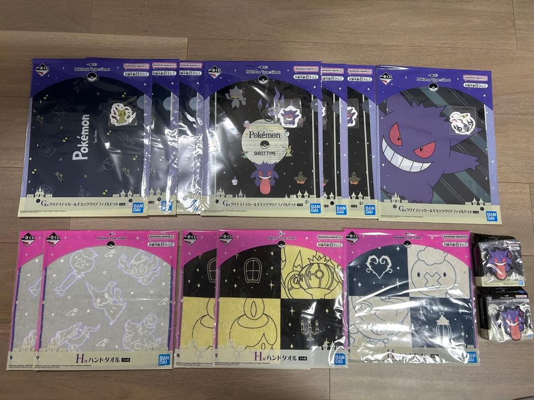 一番くじ ポケモン Type:Ghost タイプゴースト