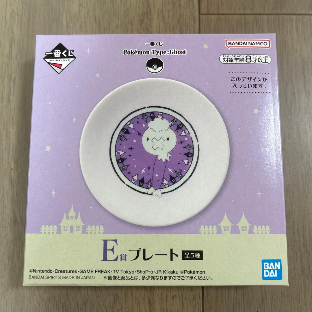 一番くじ ポケモン Type:Ghost タイプゴースト