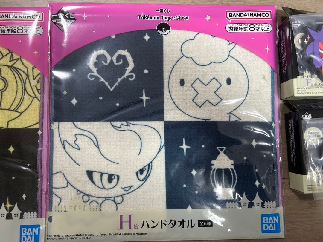 一番くじ ポケモン Type:Ghost タイプゴースト