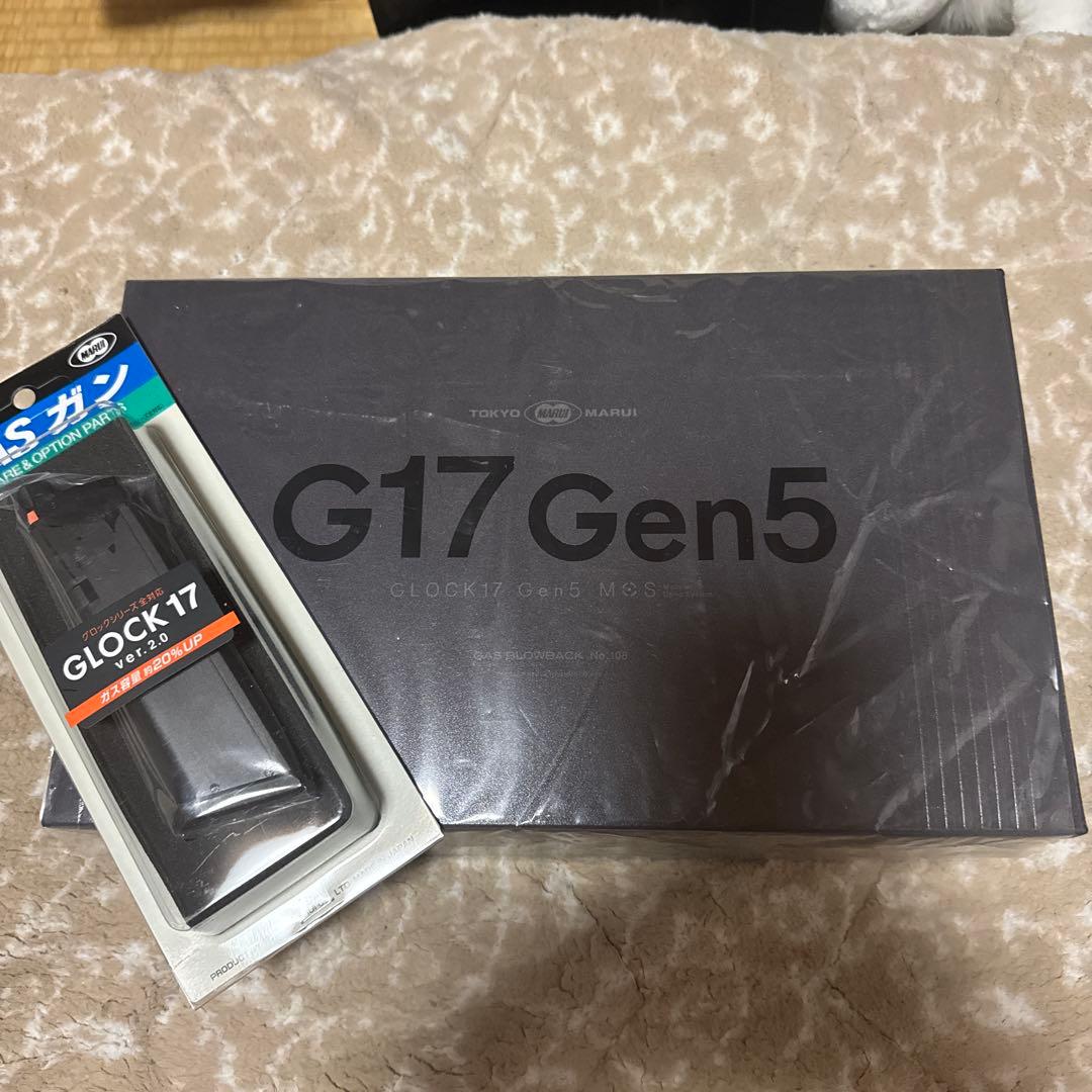 東京マルイ GLOCK 17 Gen5 MOS ガスガン　新品未使用