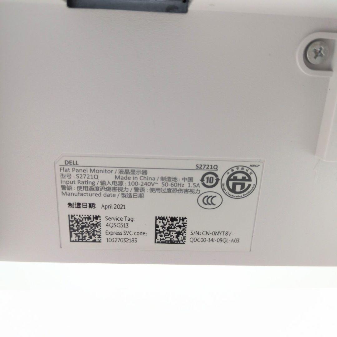 DELL S2721Q モニター 27インチ 4K 高画質 美品