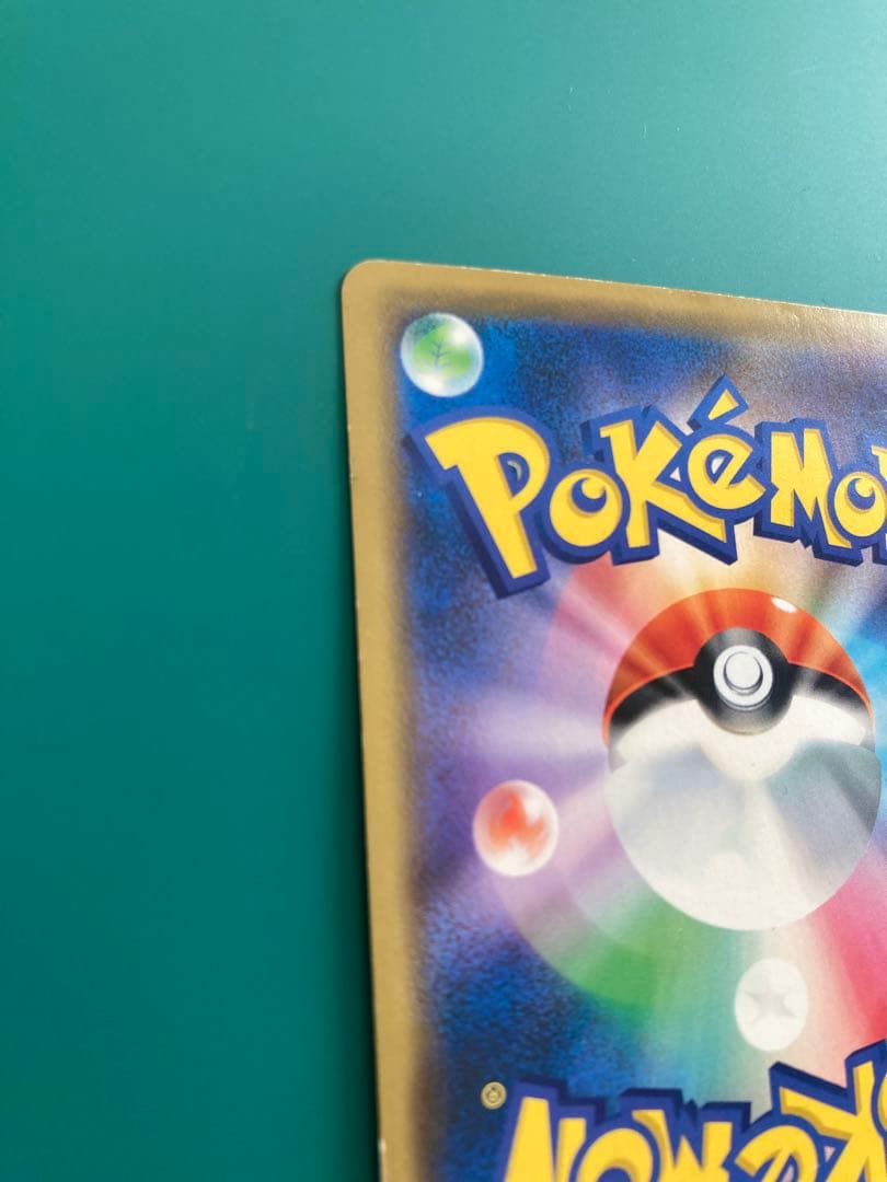 ポケモンカード シブヤ ピカチュウ PROMO S-P