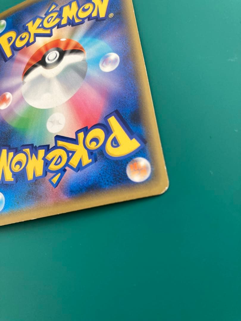 ポケモンカード シブヤ ピカチュウ PROMO S-P