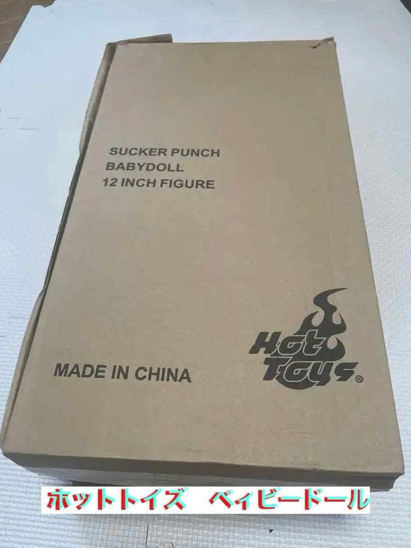 ホットトイズ　フィギュア　サッカーパンチ　Babydoll 12インチフィギュア