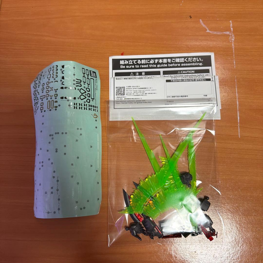 RG 1/144 ガンダムベース限定 サザビー [メカニカルコアメッキ]