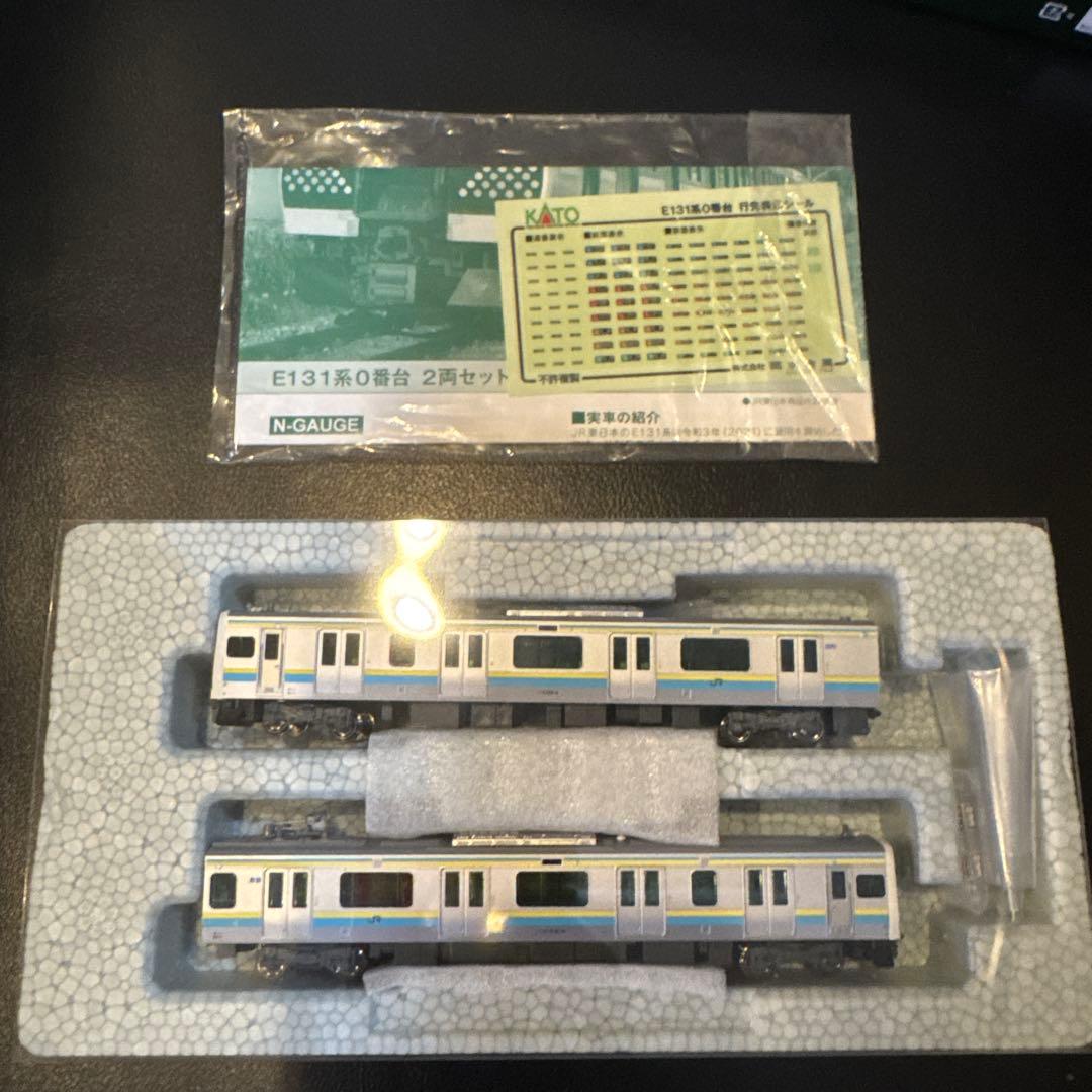 KATO E131シリーズ 2両セット 10-1945