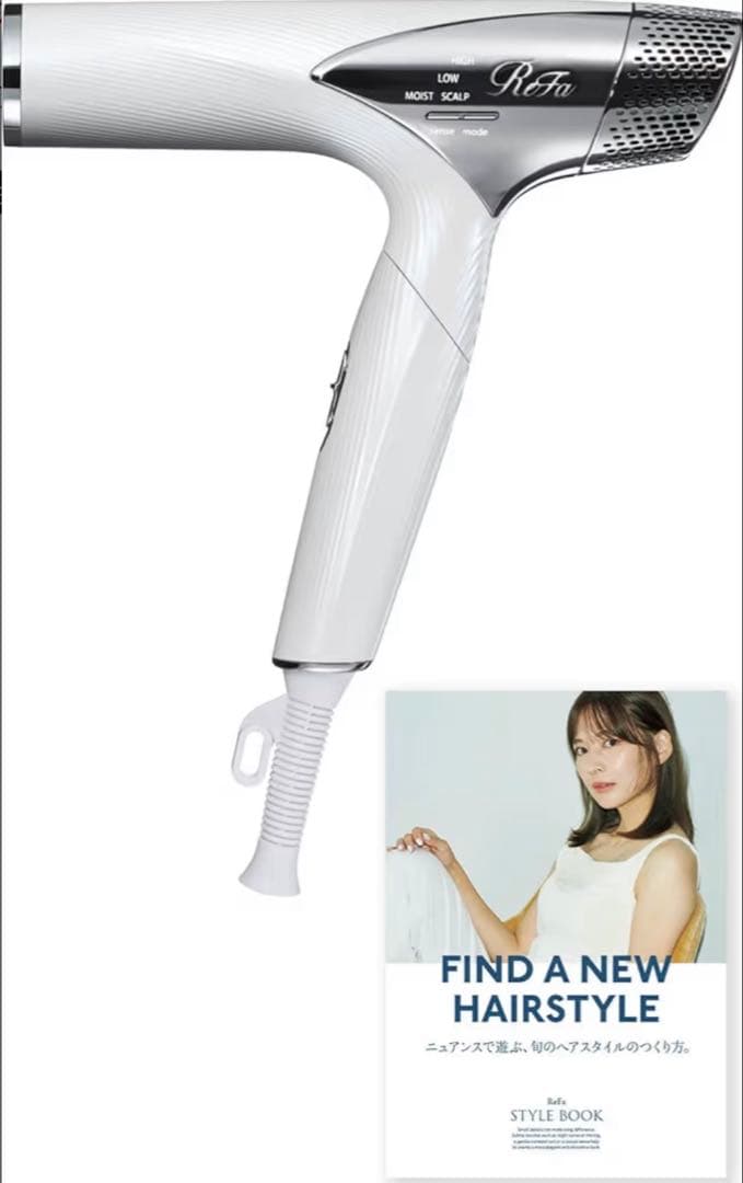 新品未開封♡リファビューテックドライヤースマート(ホワイト)