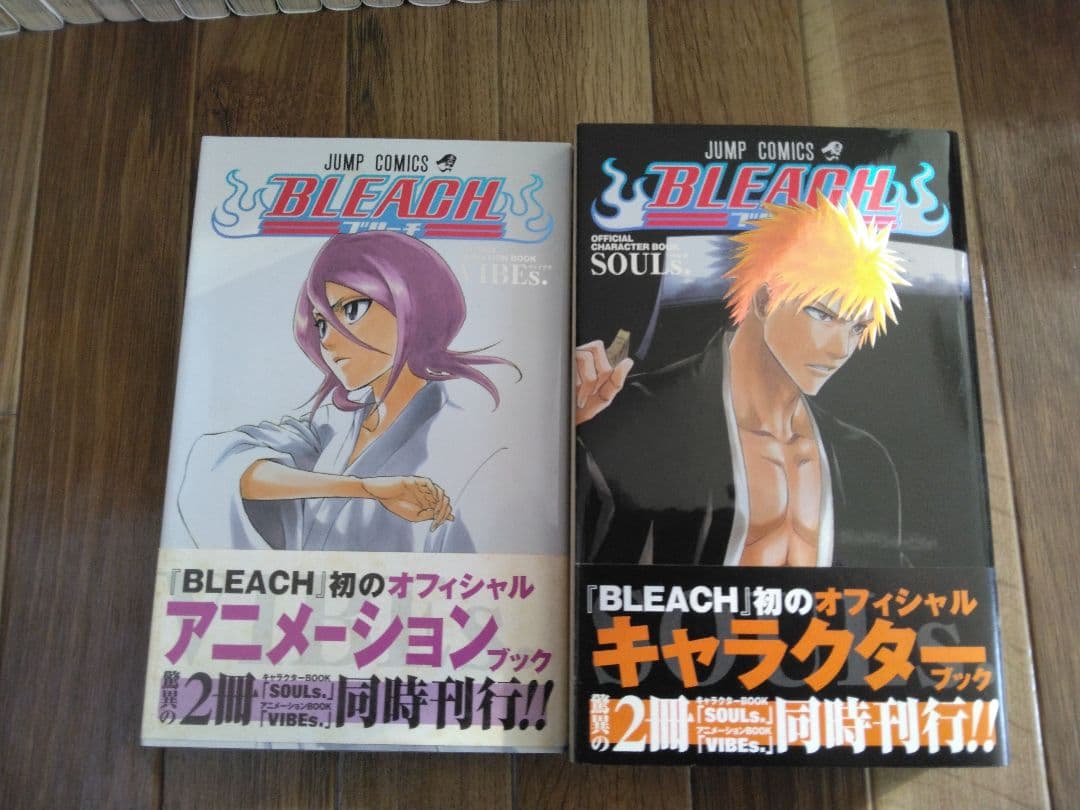 BLEACH 全巻74冊 13巻から初版 帯付き多数 全巻セット オマケ