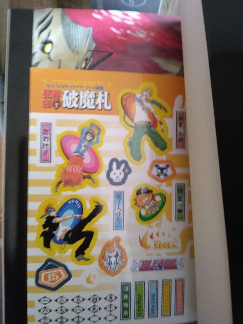 BLEACH 全巻74冊 13巻から初版 帯付き多数 全巻セット オマケ
