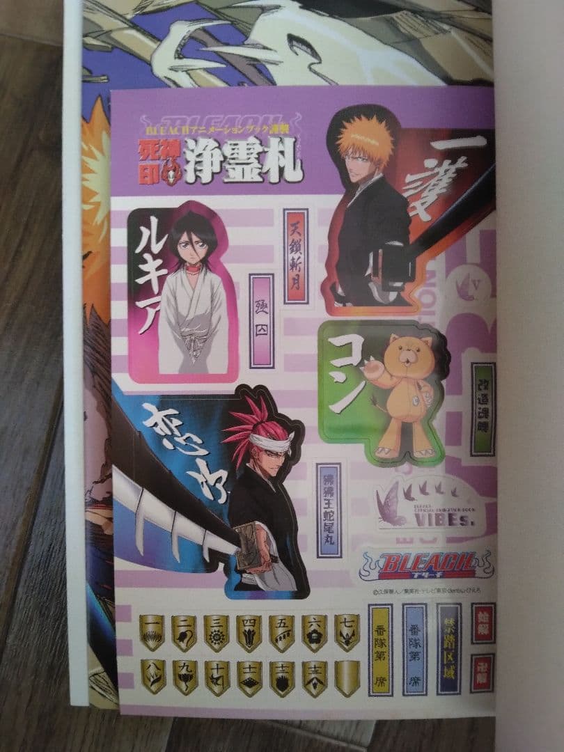 BLEACH 全巻74冊 13巻から初版 帯付き多数 全巻セット オマケ