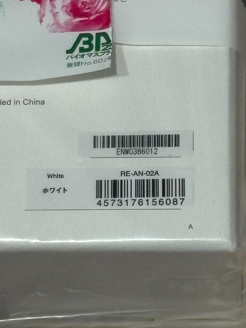 ☆新品・未使用・未開封☆　ReFa BEAUTECH DRYER SMART