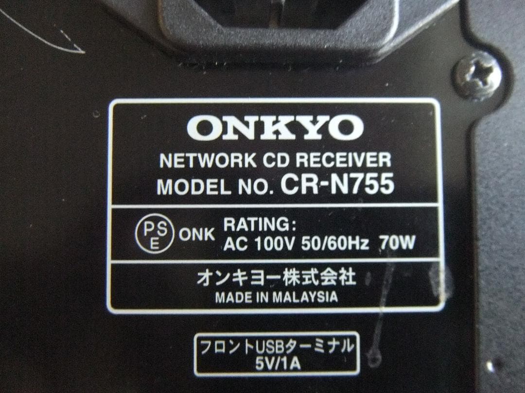 ONKYO CR-N755 ネットワークCDレシーバー