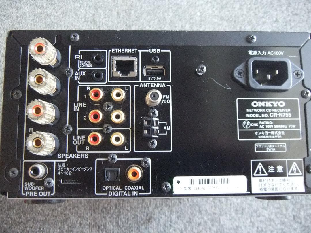 ONKYO CR-N755 ネットワークCDレシーバー