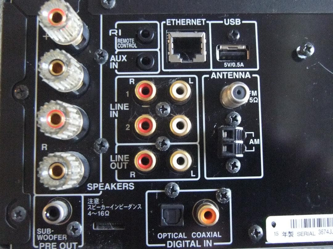 ONKYO CR-N755 ネットワークCDレシーバー