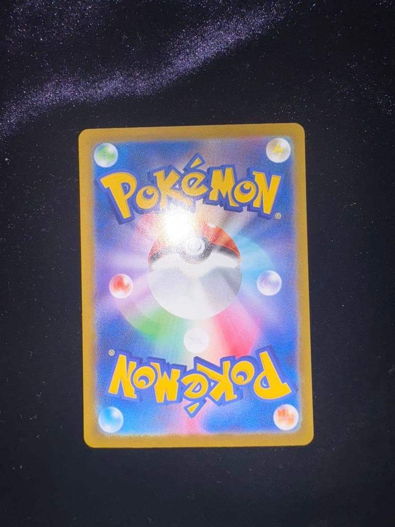 が*し様 リーリエの決心 SAR ポケモンカード