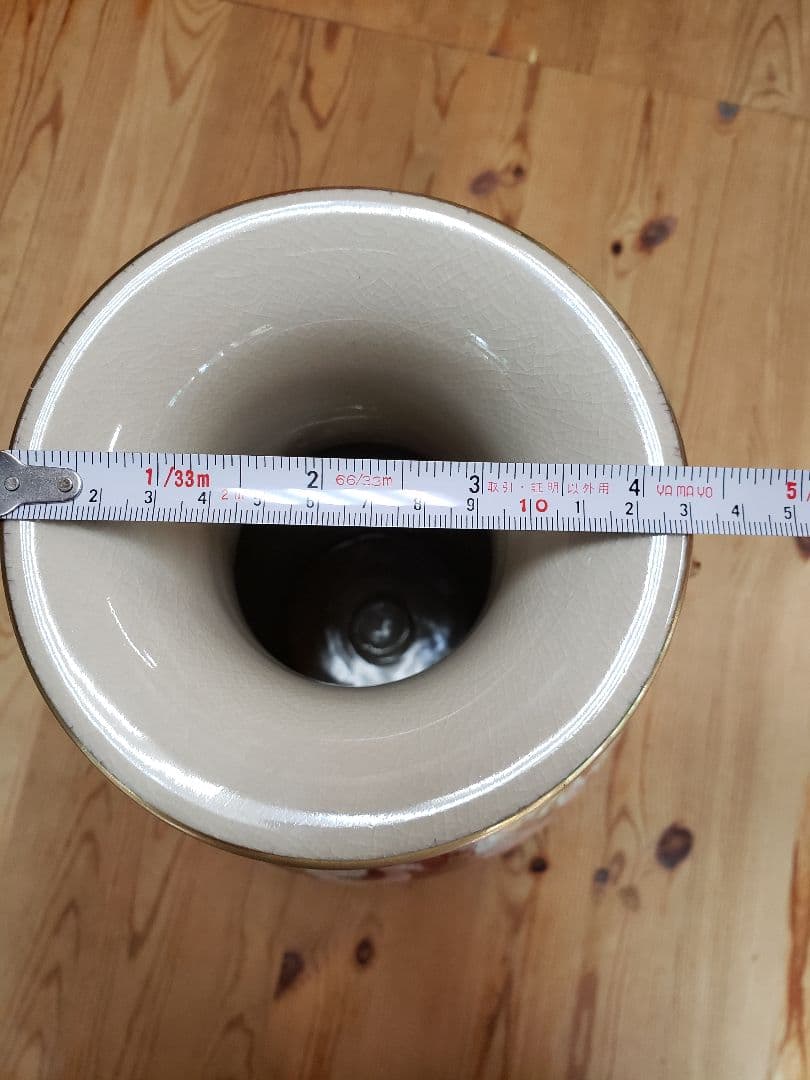 尺２寸　赤牡丹孔雀　九谷焼