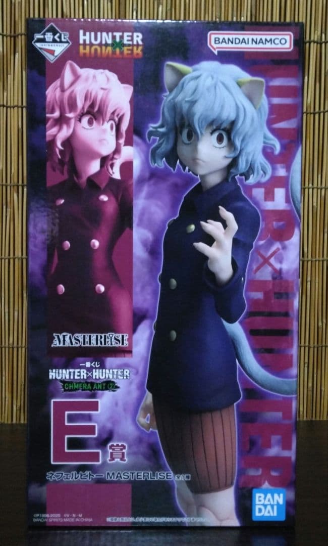 一番くじHUNTER×HUNTER ネフェルピトーフィギュア