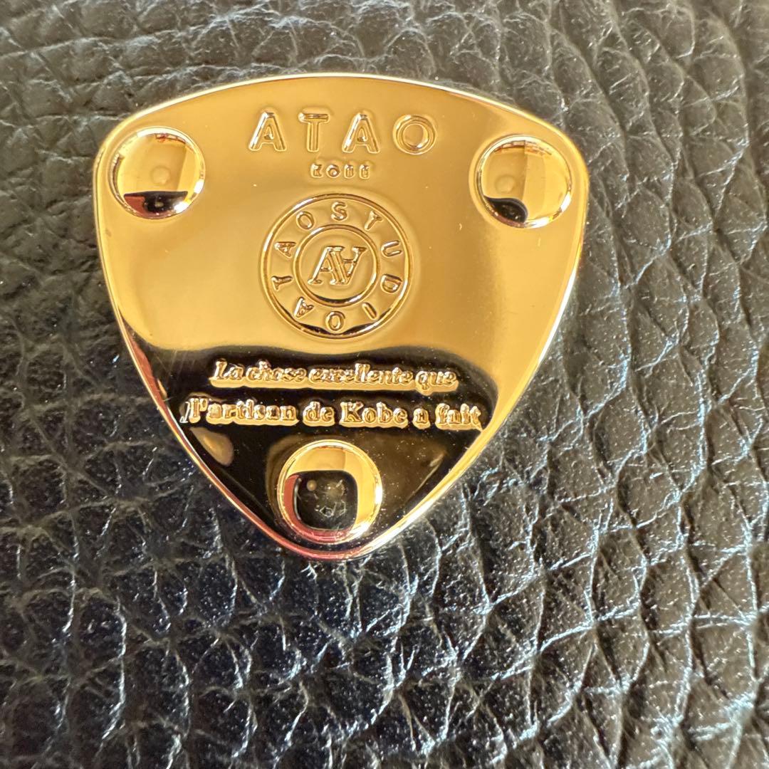 ATAO 黒 レザー 二つ折り財布