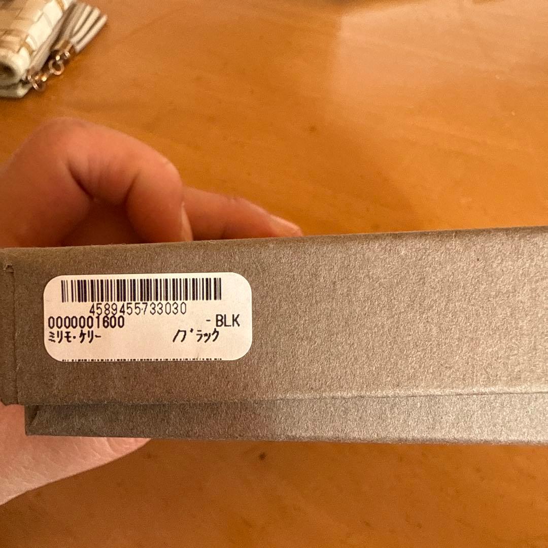 ATAO 黒 レザー 二つ折り財布