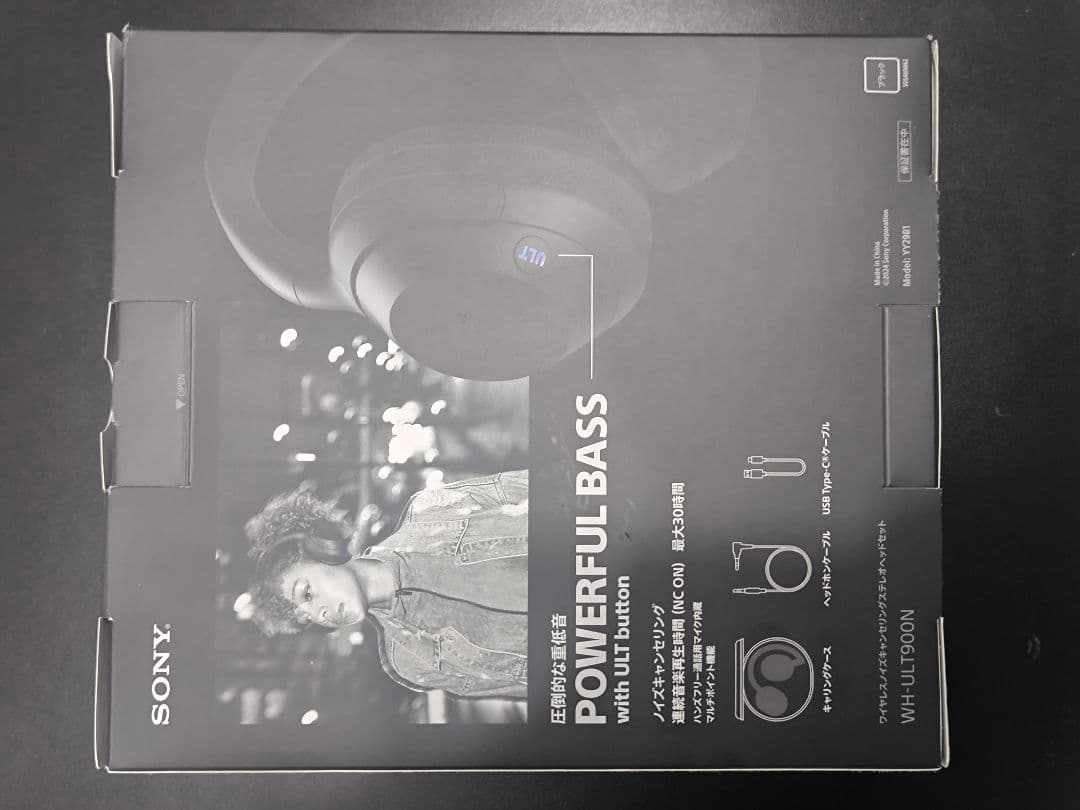 SONY ULT WEAR WH-ULT900N ブラック