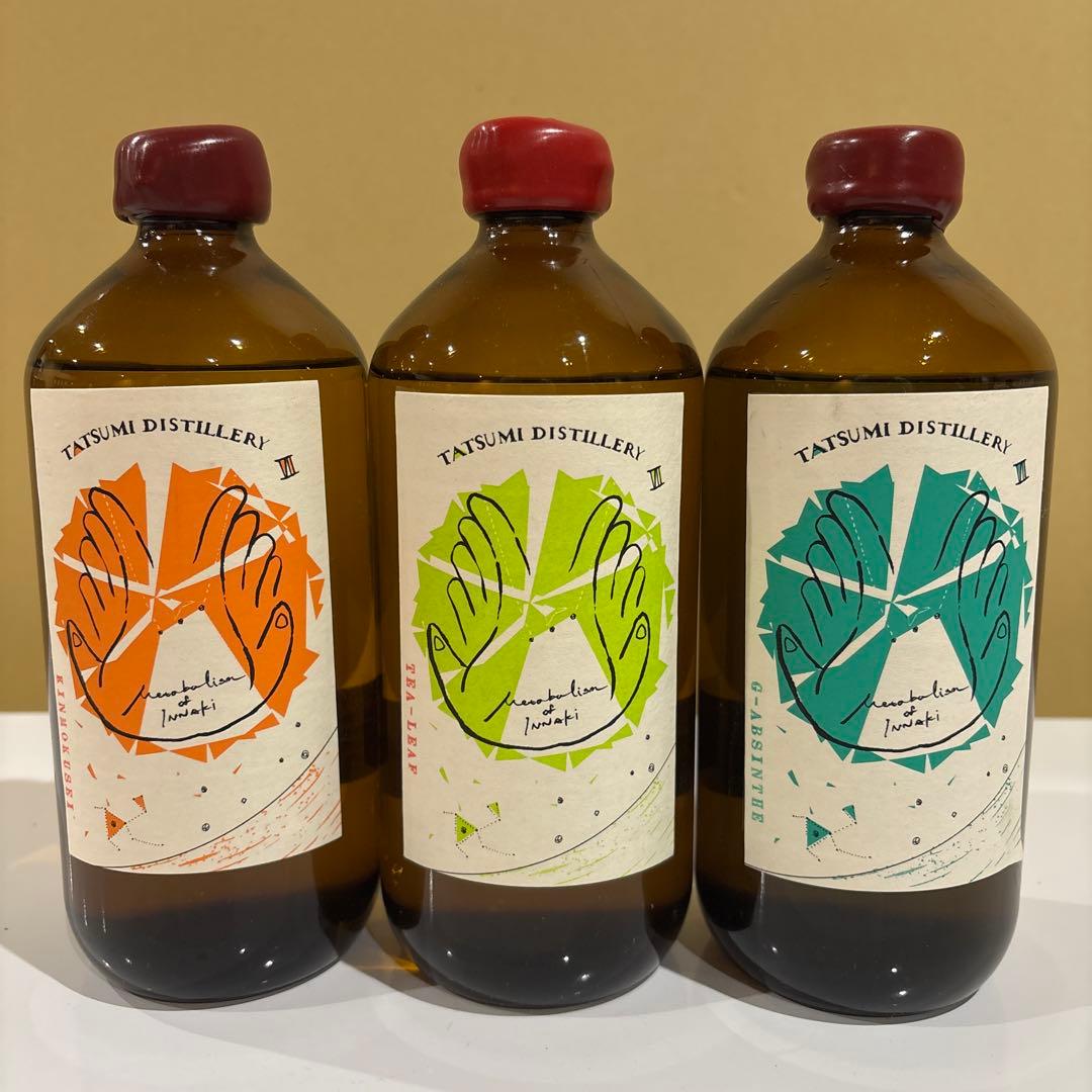 特価　アルケミエ　7th ジン アブサン　３本セット