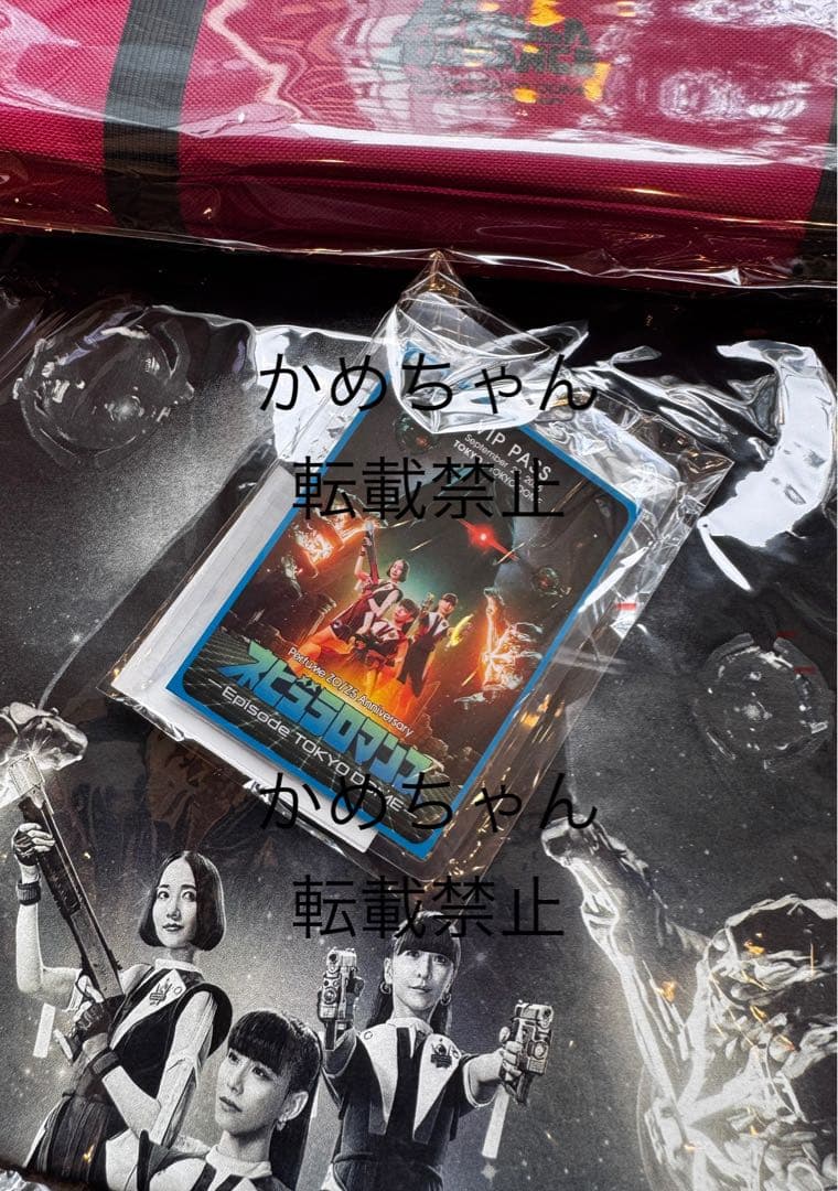 ◎Perfume VIP 特典 グッズ LIVE 東京ドーム