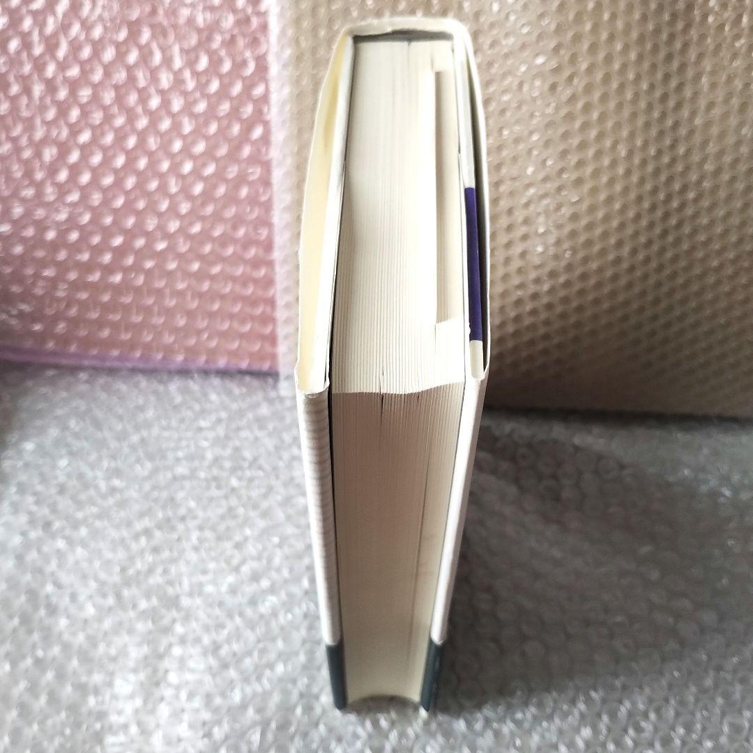 『ミシェル・フーコー講義集成11 主体の解釈学』コレージュ・ド・フランス講義