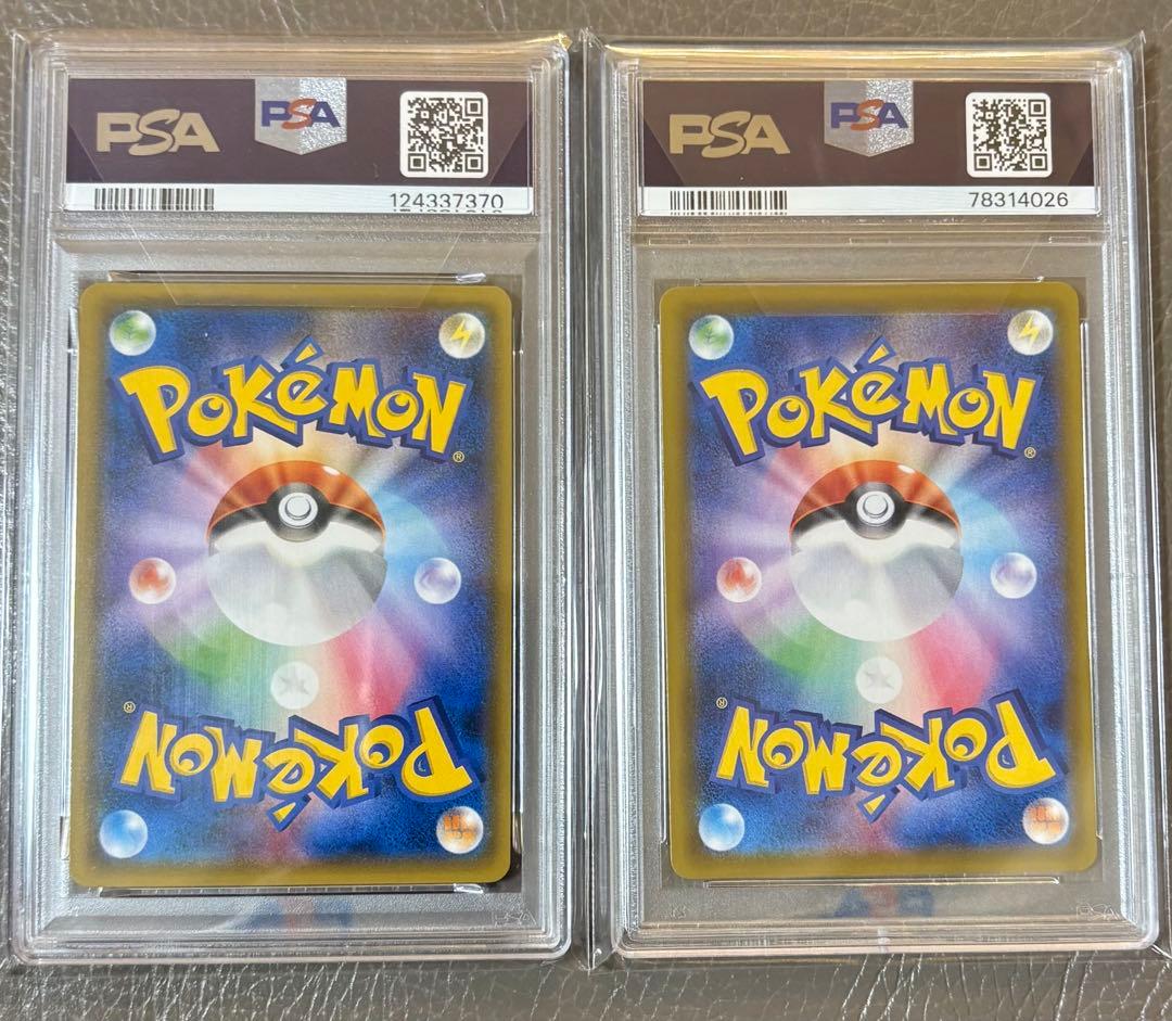 【PSA10】ゲンガー＆ミミッキュGX RRとグレイシアV SR ポケモンカード