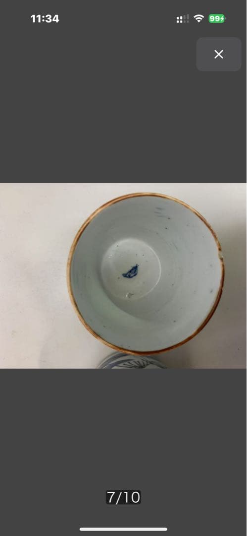 江戸時代 古伊万里 染付 蕎麦猪口 山水図 大安売り激安3個セット