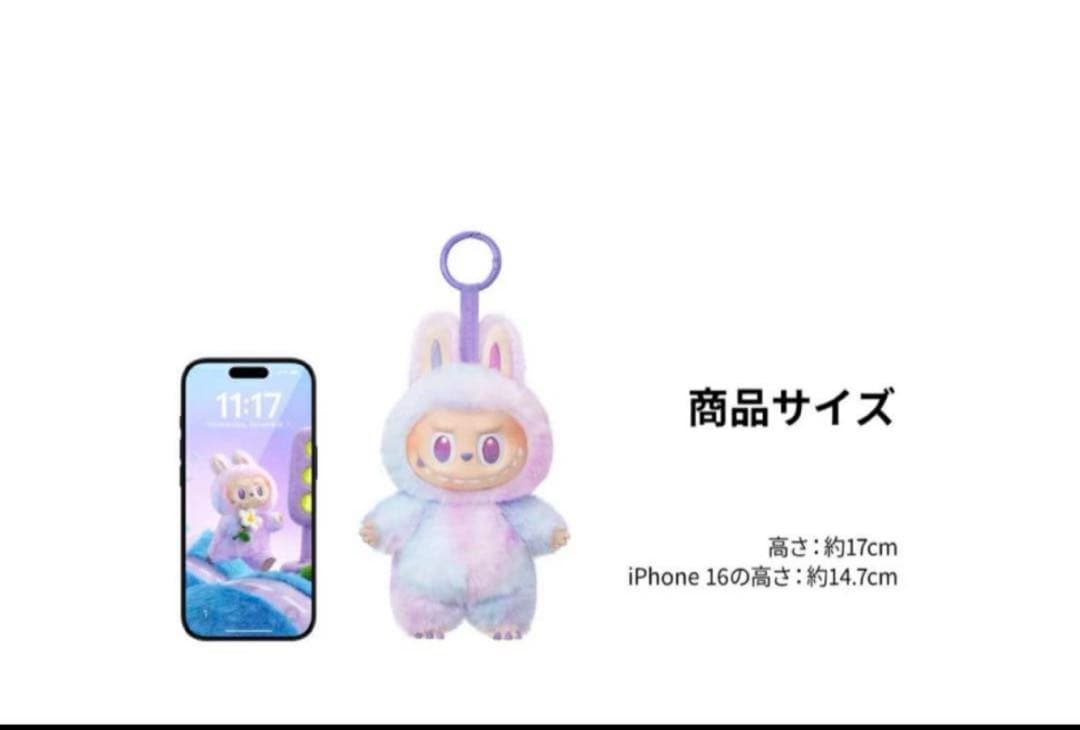 【あ 】Labubu Big into Energy アソート