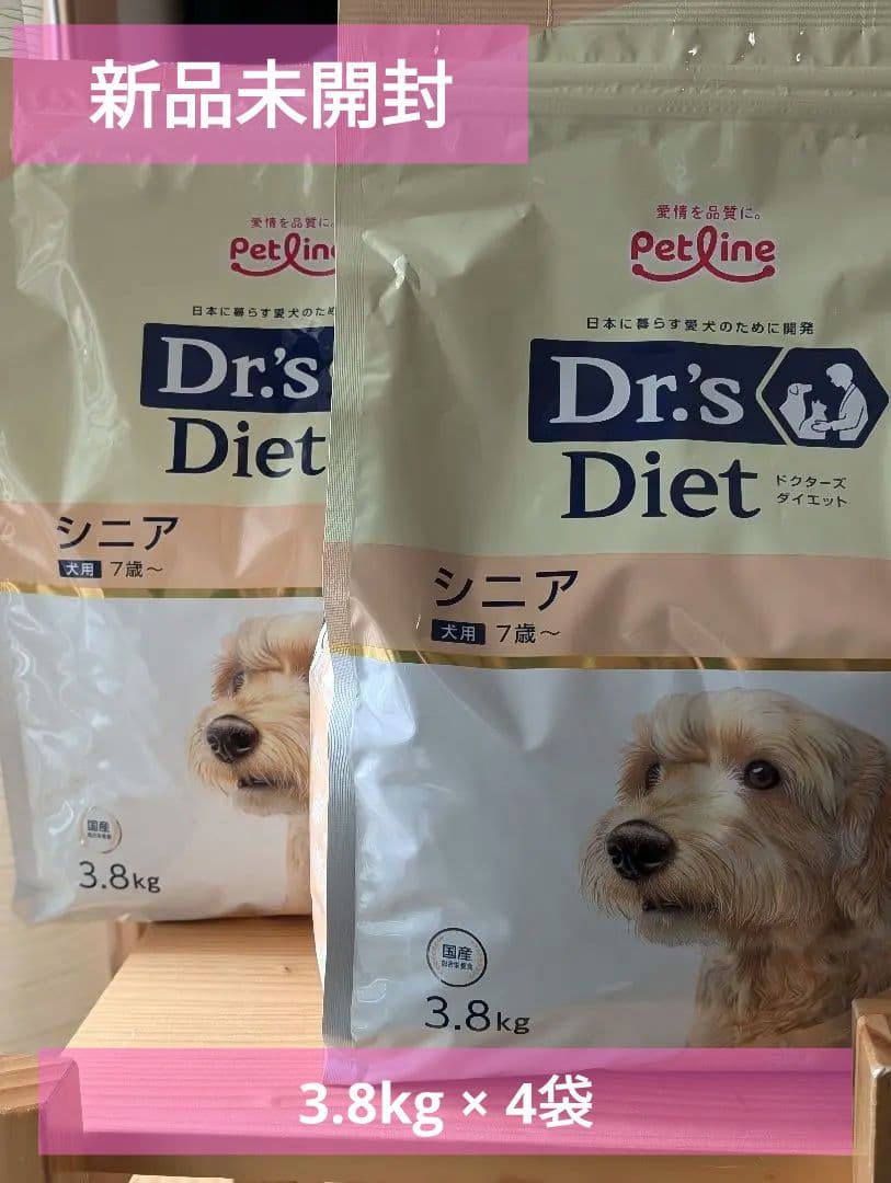 【新品】ドクターズダイエット シニア犬用 3.8kg×4袋
