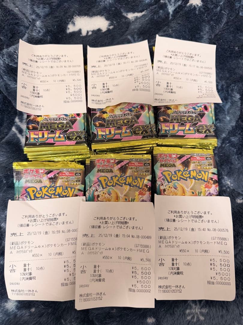 ポケモンカードパック MEGA ドリームEX 5box