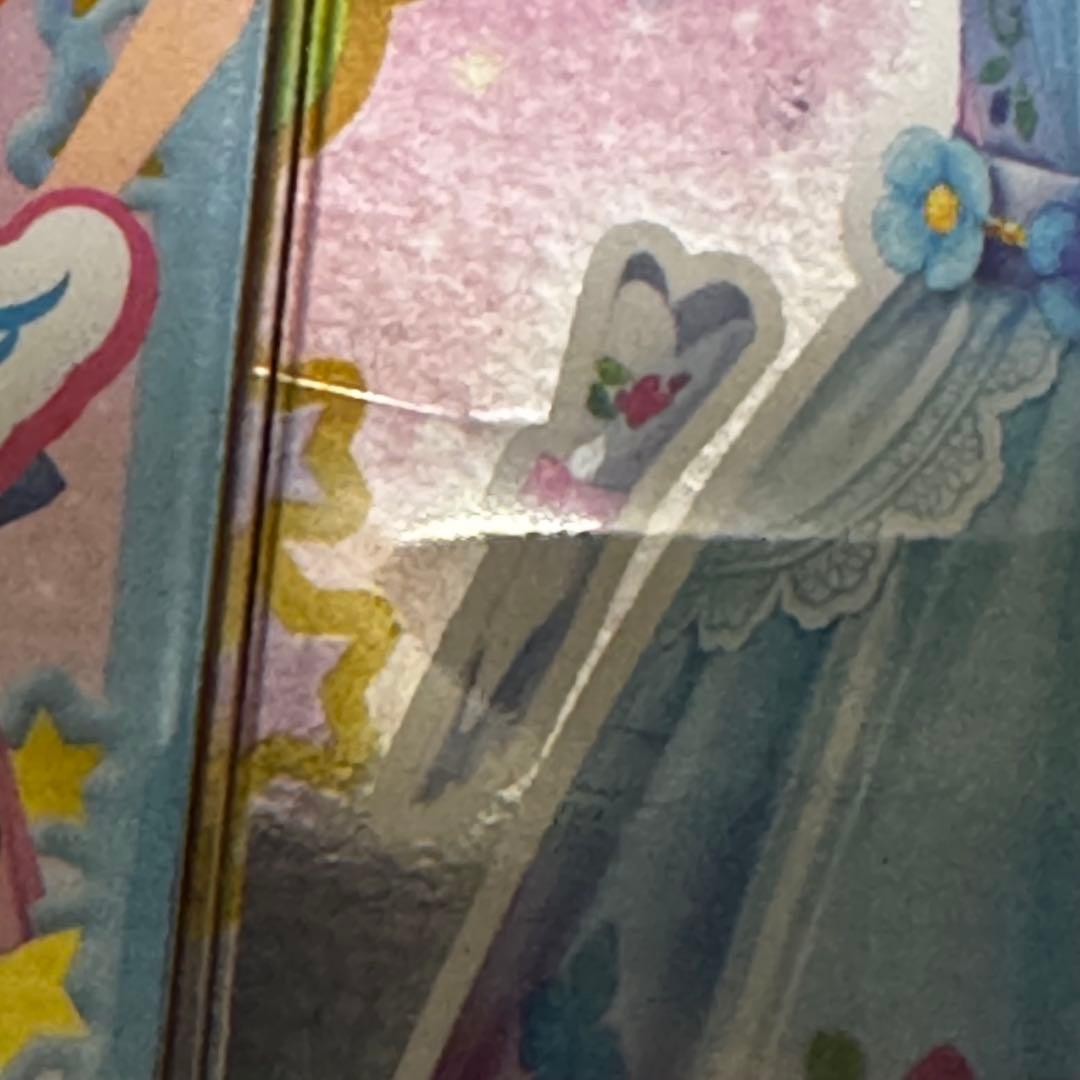 アイカツカード 星座 キャンペーン コンプ