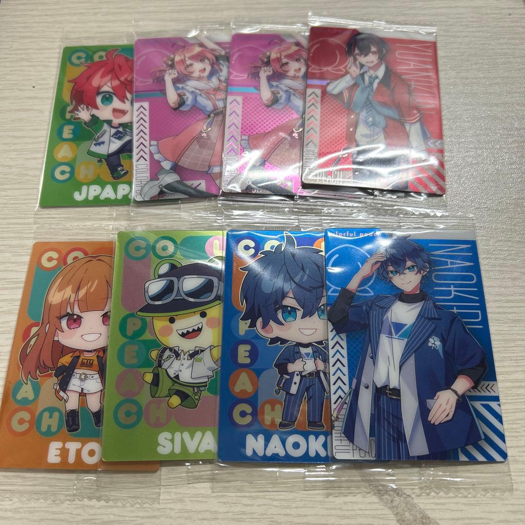 カラフルピーチグッズまとめ売り