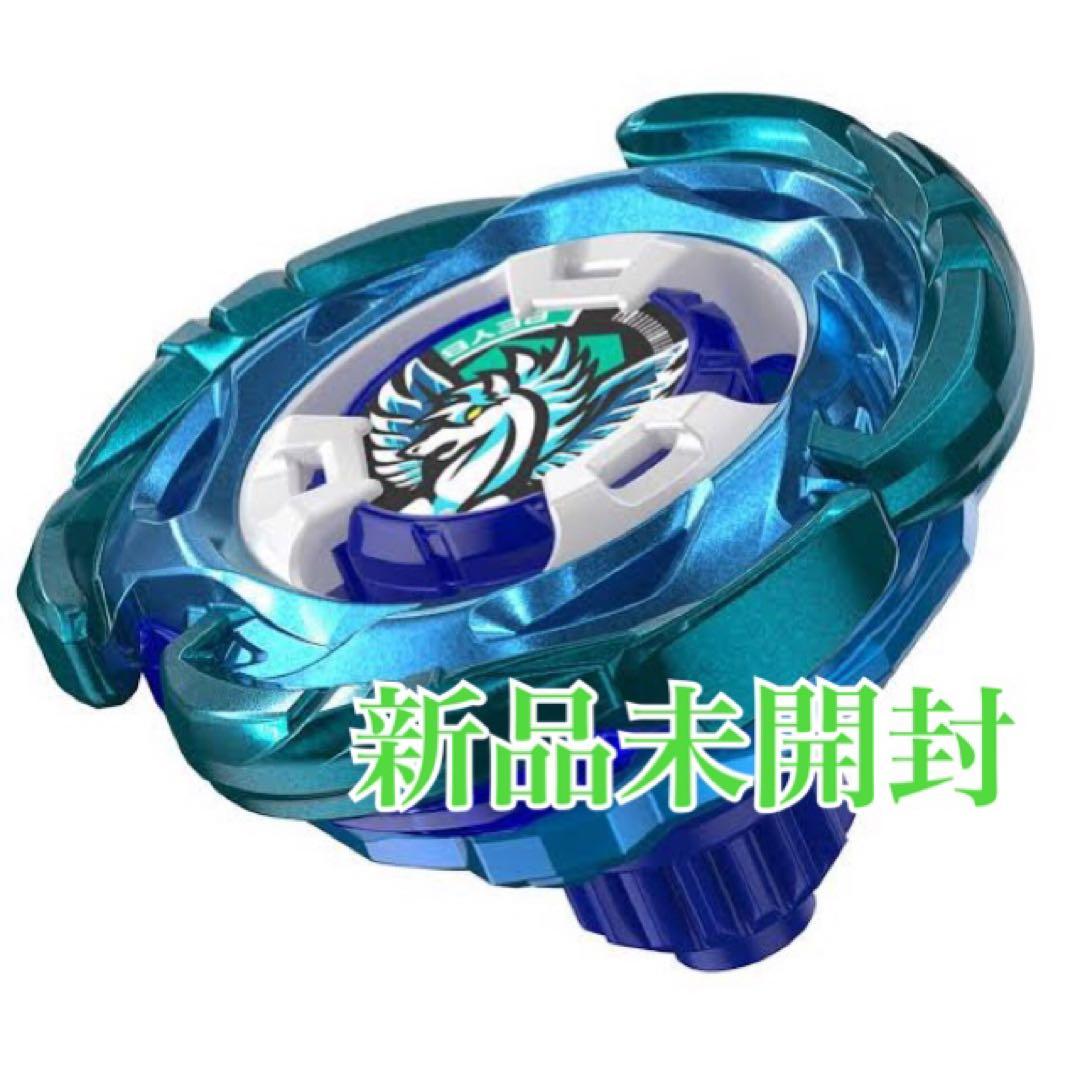 UX-00 エアロペガサス 3-70A 【新品 未開封】ベイブレードX