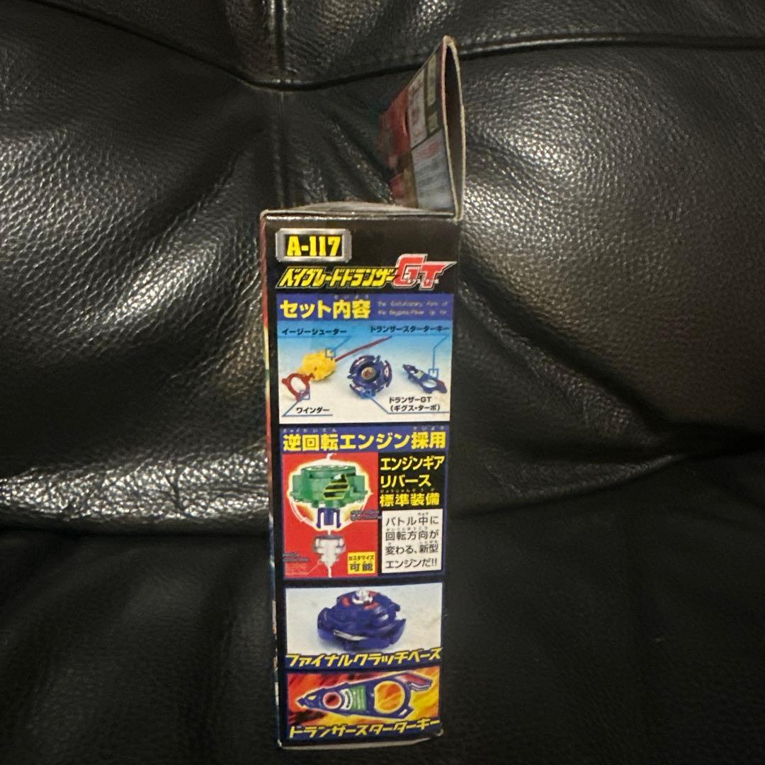 ベイブレードGT A-117