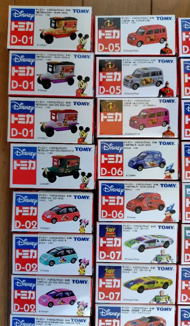【未開封】ディズニートミカコレクション　まとめ売り