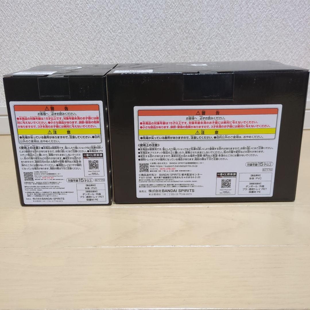 一番くじ NieR:Automata Ver1.1a　ABCDEラストワン賞