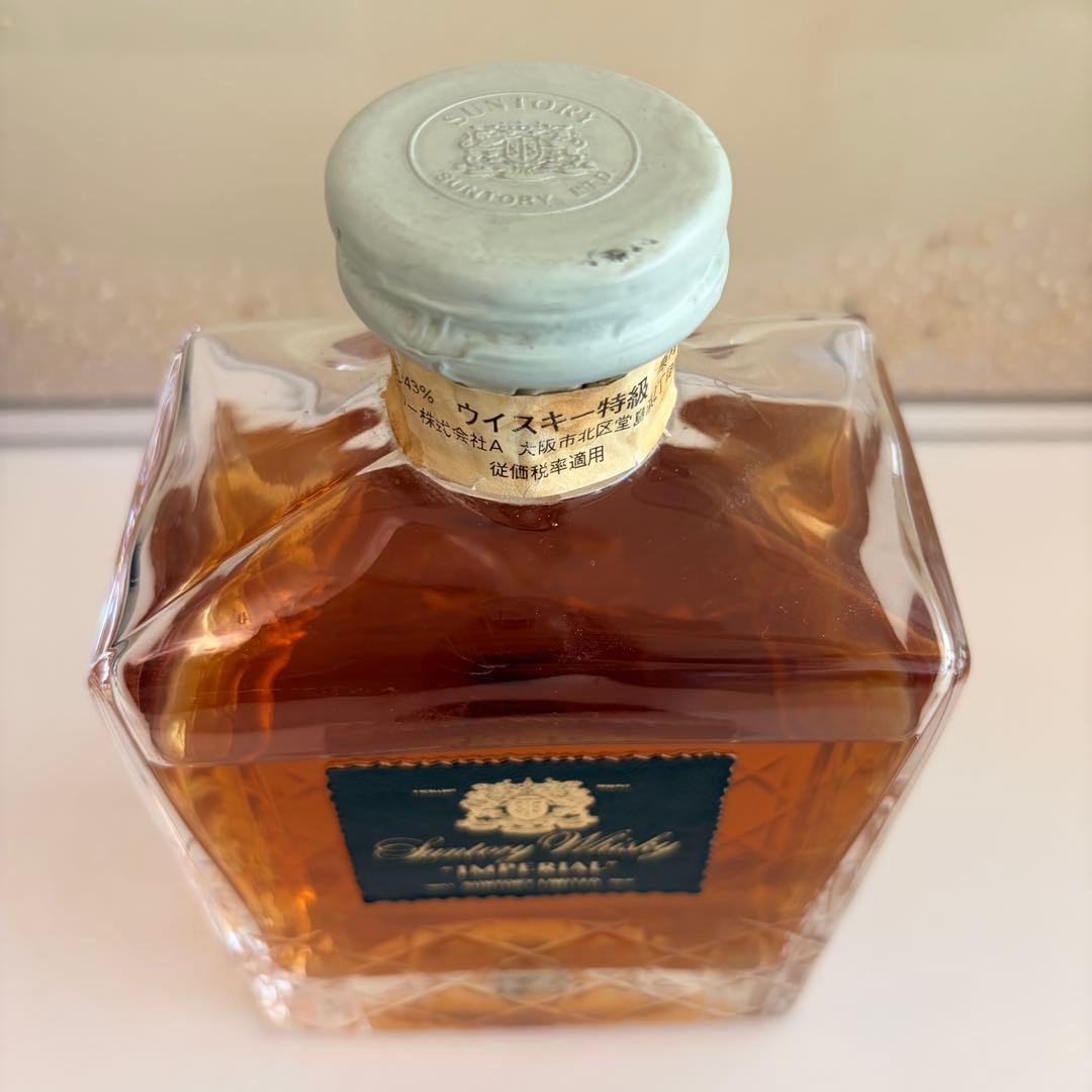 ⭐️バランタイン 21年＋サントリー インペリアル｜2本セット