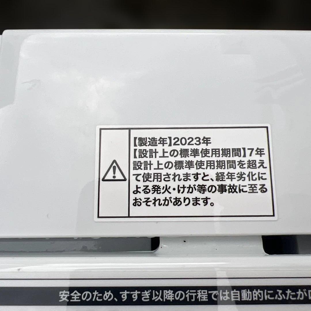 美品/冷蔵庫/洗濯機/2点セット/三菱/haier/送料設置無料