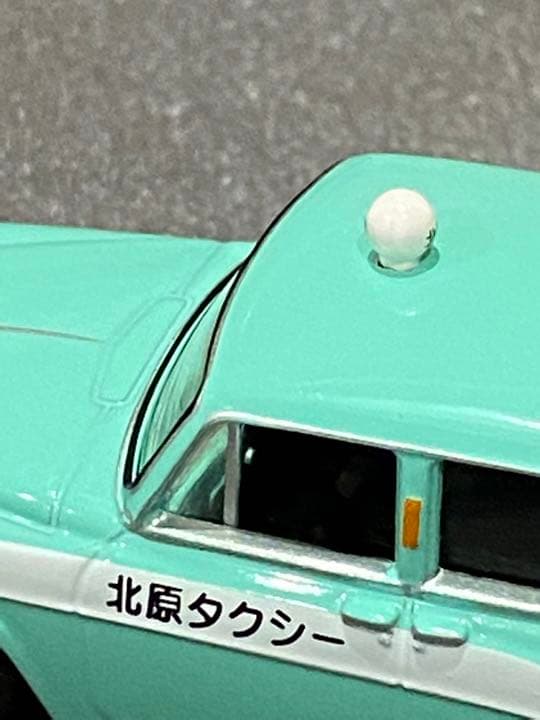 絶版限定TOYS^_^CLUBトヨペットクラウン北原タクシー外箱に直筆サイン入