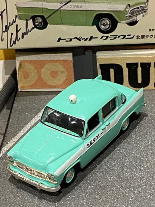 絶版限定TOYS^_^CLUBトヨペットクラウン北原タクシー外箱に直筆サイン入
