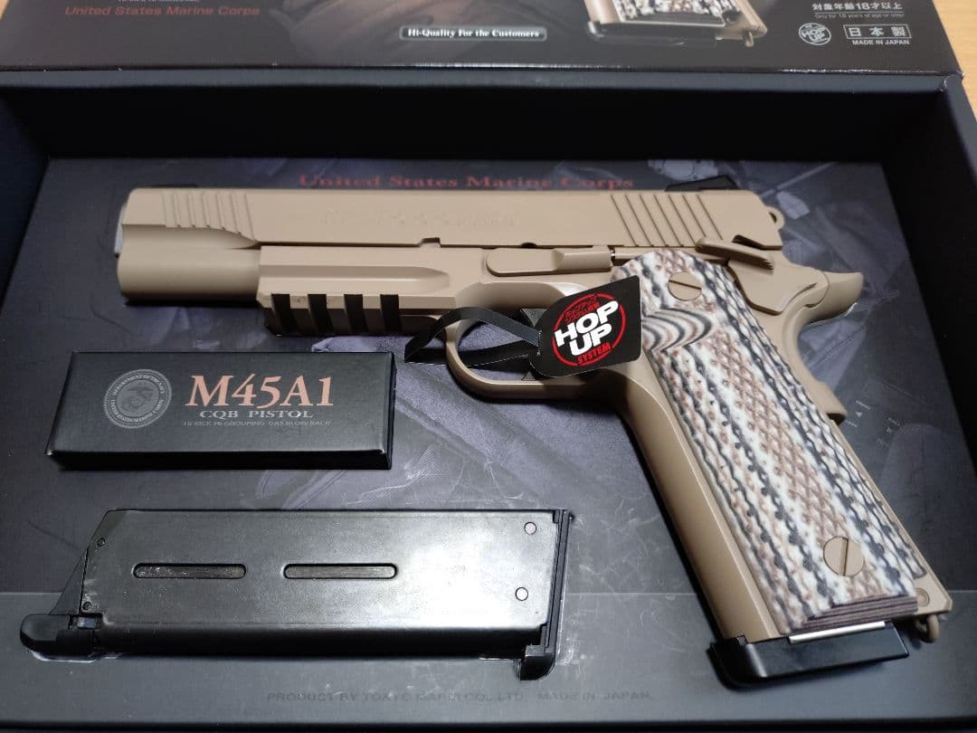 東京マルイ　M45A1