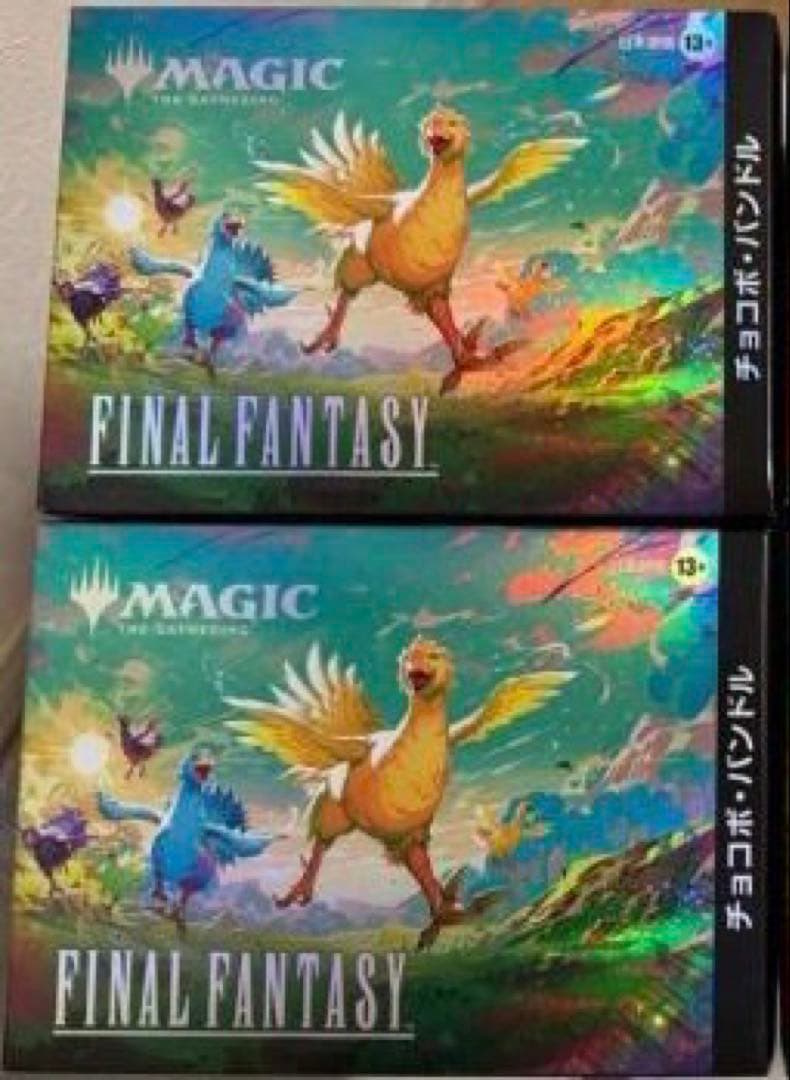 チョコボバンドル 日本語版 2個セット