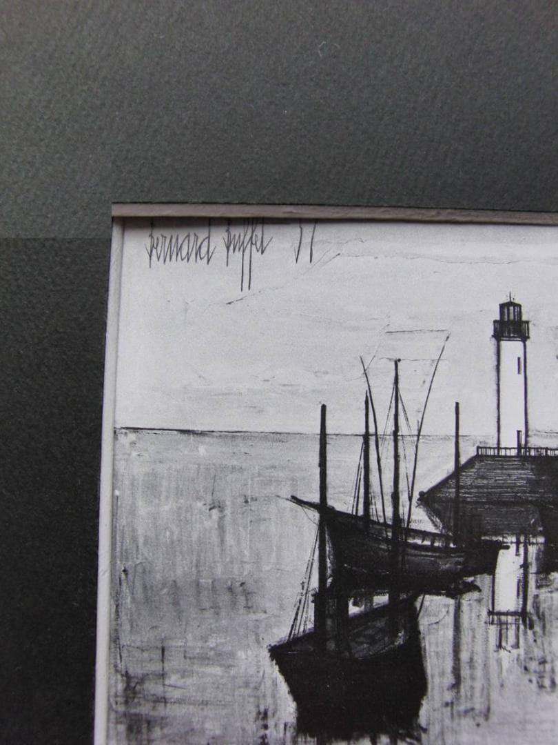 ベルナール・ビュッフェ、「Port et phare」、希少画集の額装画