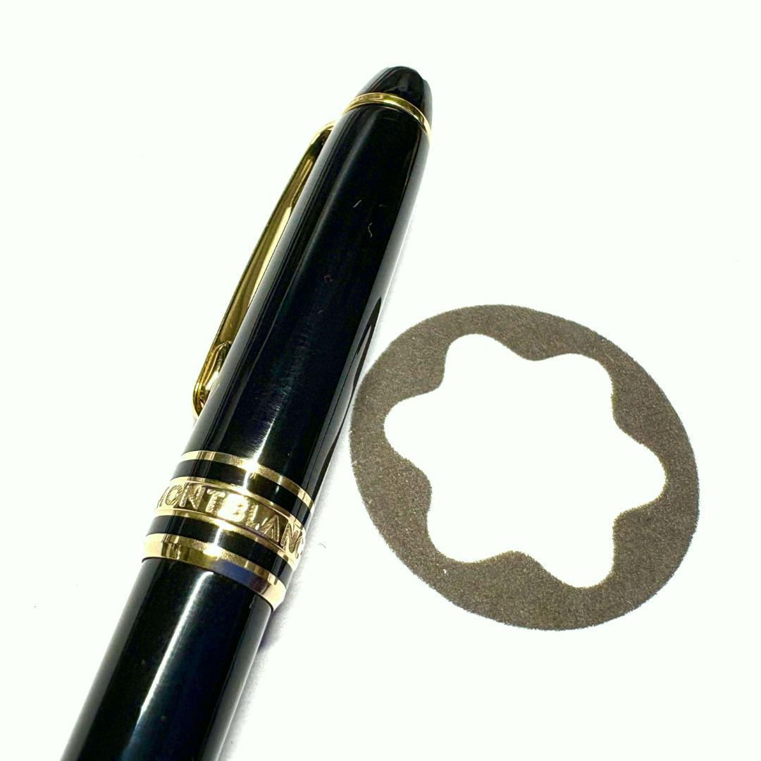 234.モンブラン　MST117 モーツァルト　ペンシル0.7mm　　希少品