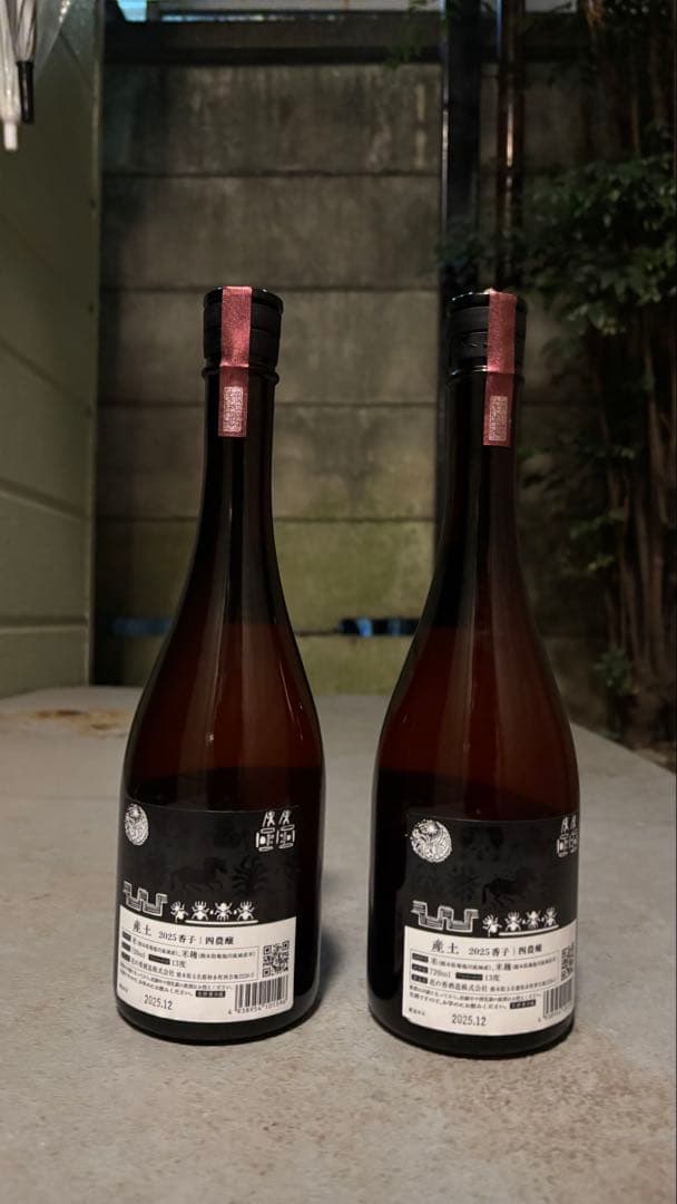 産土 香子 2025 四農醸 720ml ✖️2