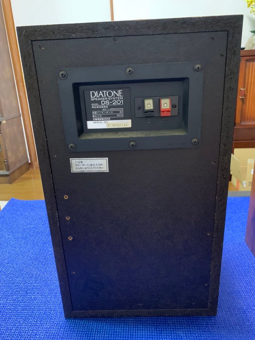 Diatone DS-201 スピーカー