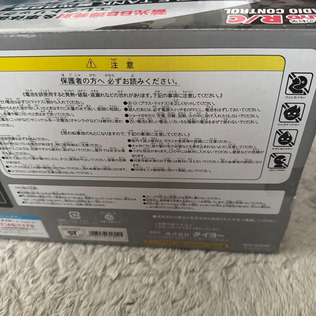 末使用✨タイヨーＲC戦車　ドイツ重戦車タイガーI